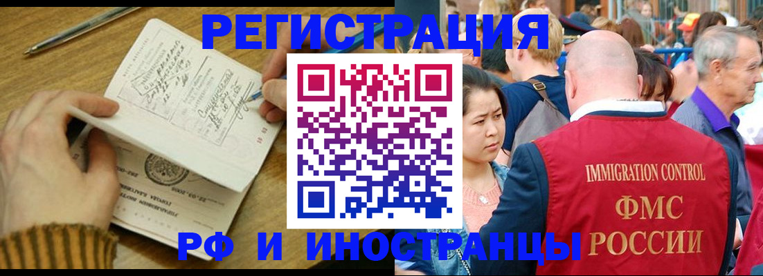 временная регистрация госуслуги в Краснотурьинске