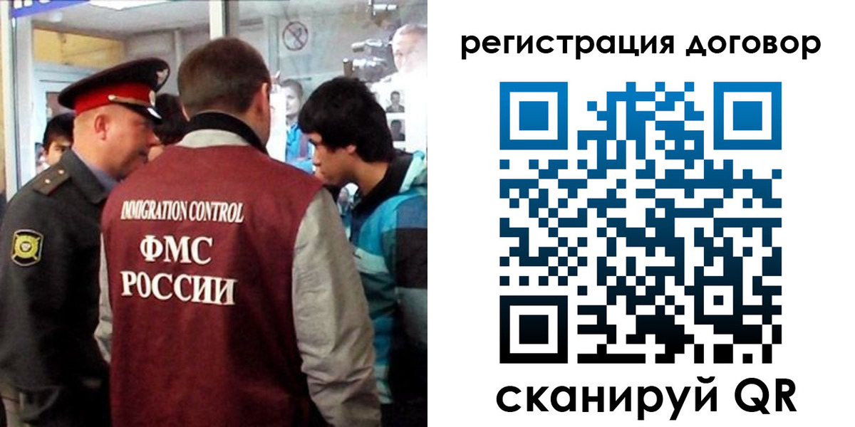 прописка регистрация в Краснотурьинске