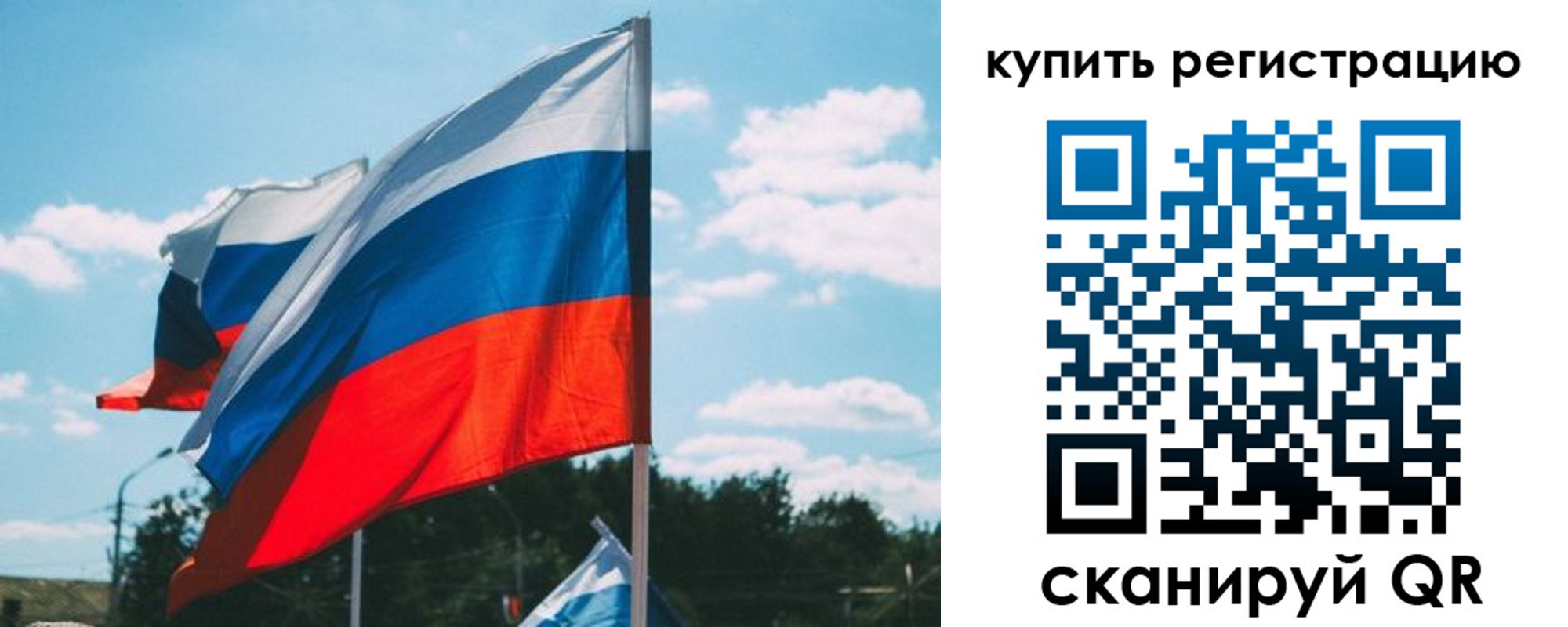 временная регистрация для всех в Краснотурьинске