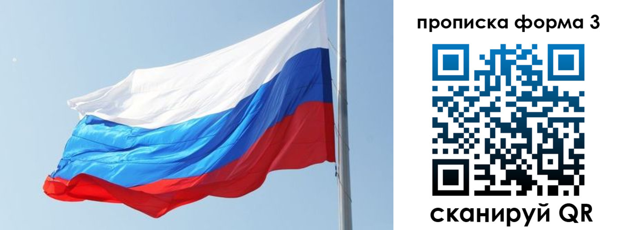 прописка для кредита в Краснотурьинске