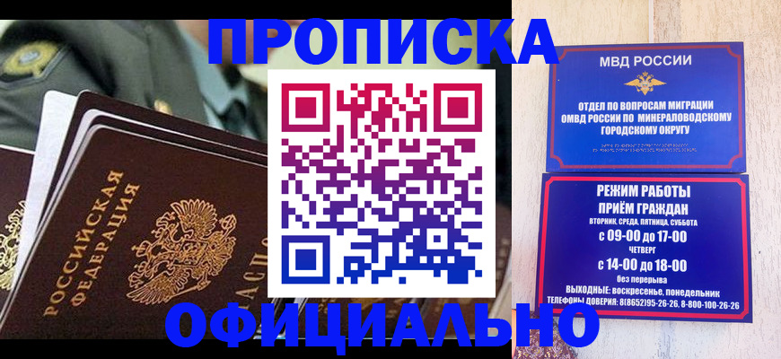 регистрация для дет. сада в Краснотурьинске