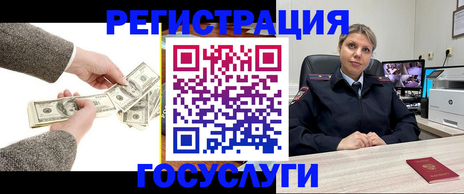 временная регистрация недорого в Краснотурьинске
