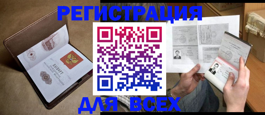 временная регистрация поиск в Краснотурьинске