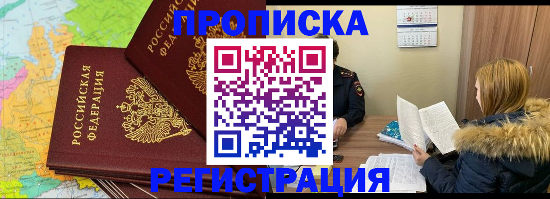 временная регистрация поиск в Краснотурьинске