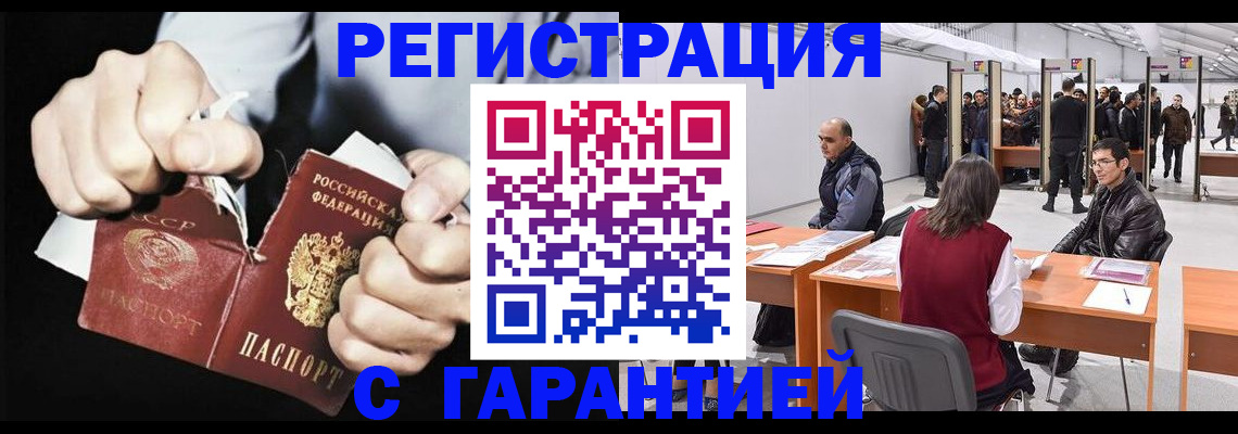 временная регистрация законно в Краснотурьинске